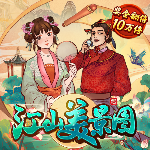 华体电竞